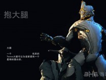 warframe星际战甲野马双枪怎么配卡 野马双枪mod简介